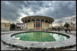 اجرای عمومی آثار تئاترشهر تا اطلاع ثانوی به تأخیر افتاد