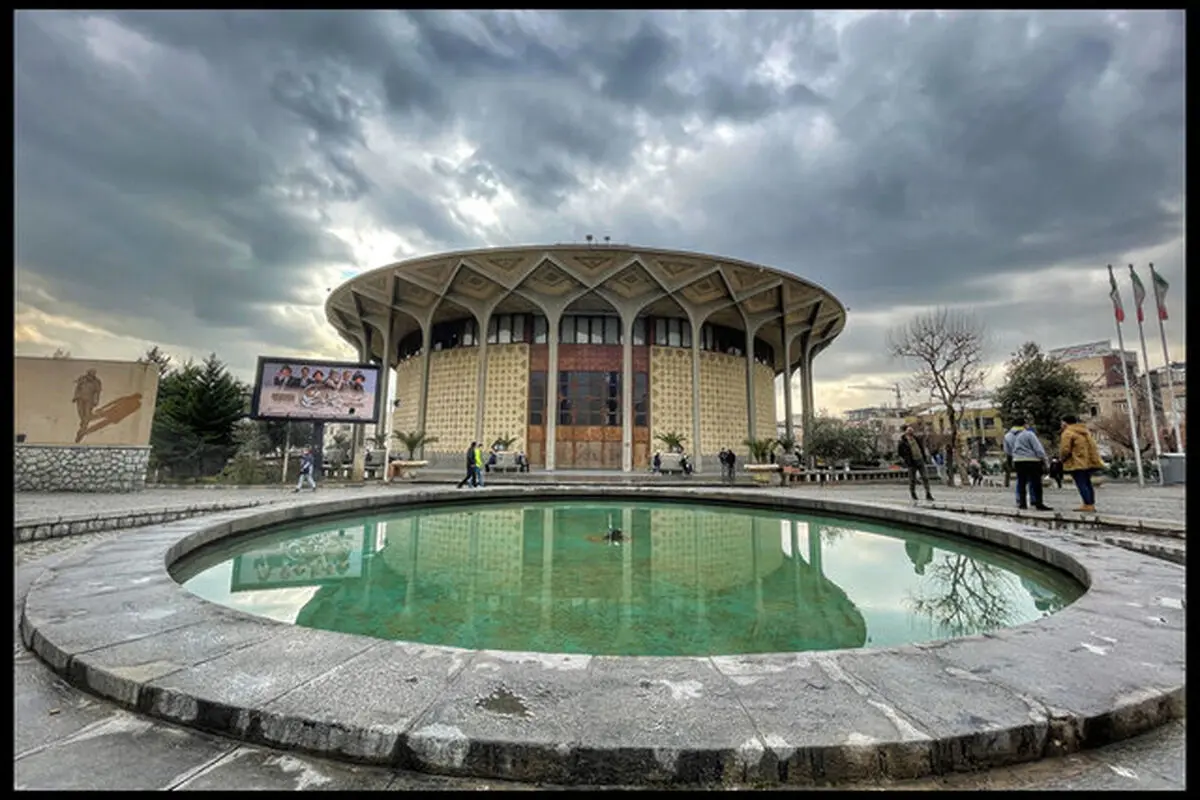 اجرای عمومی آثار تئاترشهر تا اطلاع ثانوی به تأخیر افتاد