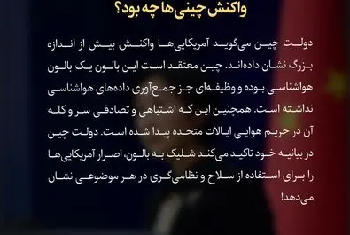 بالون 6