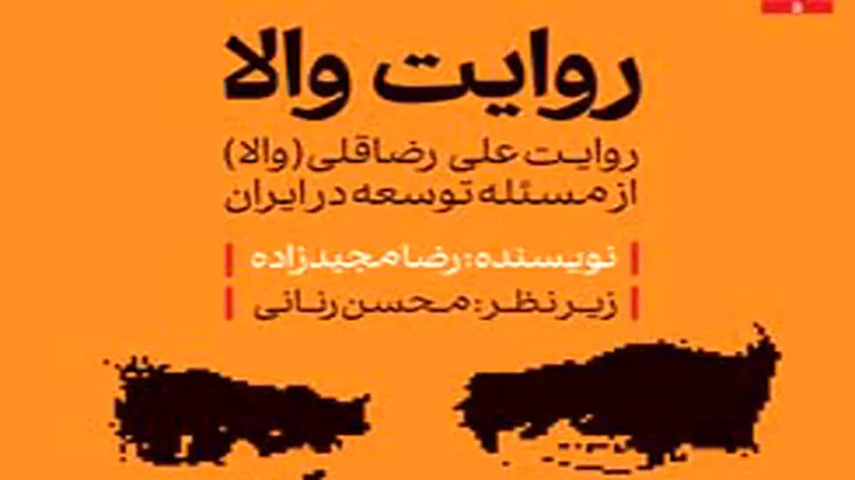 نظم شکننده
