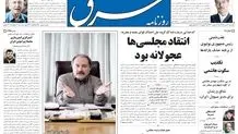 یکشنبه 05 دی 1389شماره 1144