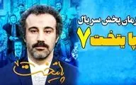 افزایش حیوان آزاری در پایتخت۷

