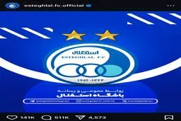 درخواست برای سرمربی خارجی به اوج رسید!
