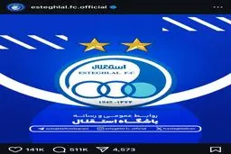 درخواست برای سرمربی خارجی به اوج رسید!
