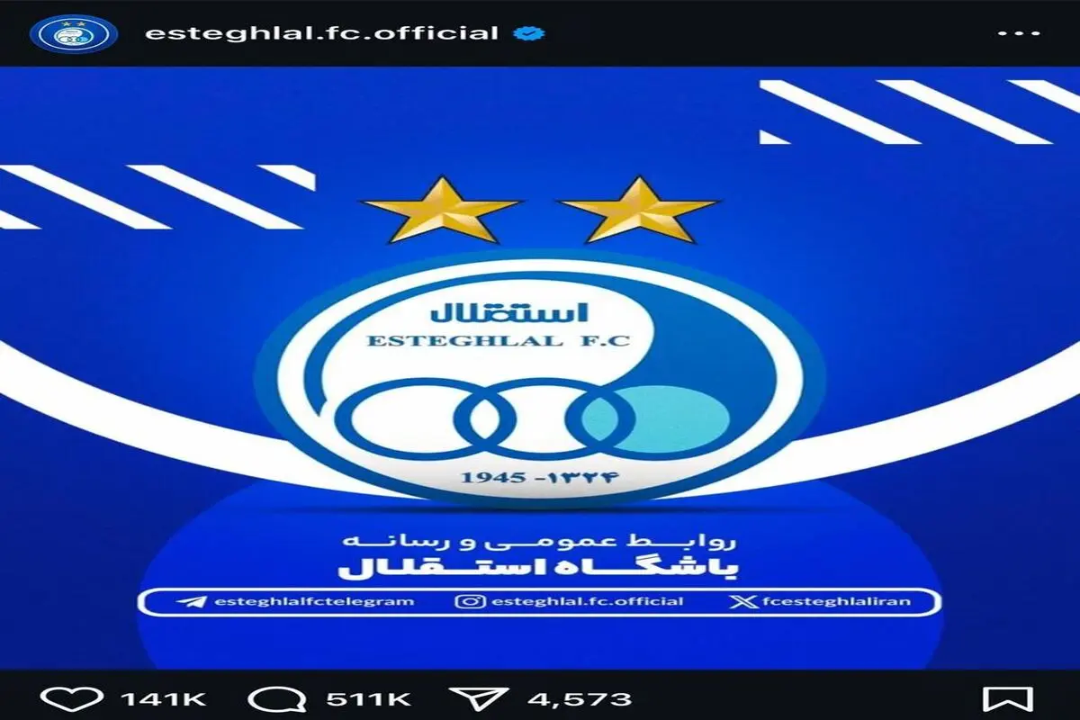 درخواست برای سرمربی خارجی به اوج رسید!
