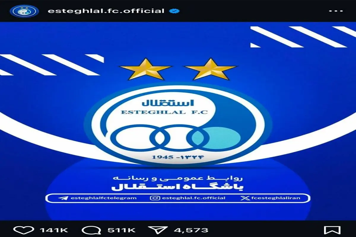 درخواست برای سرمربی خارجی به اوج رسید!
