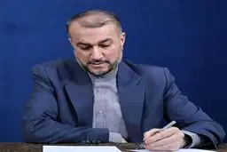 امیر عبداللهیان ینتقد التدخل فی الشؤون الفنیة لوکالة الطاقة الذریة 
