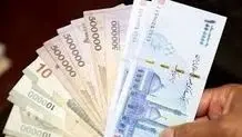 شورای نگهبان ایرادی به مصوبه حذف ۴ صفر از پول ملی ندارد
