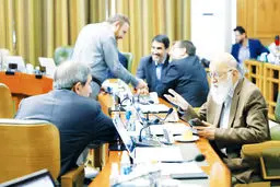 قرارداد پر ابهام در بهشت