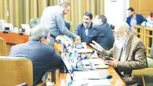 قرارداد پر ابهام در بهشت