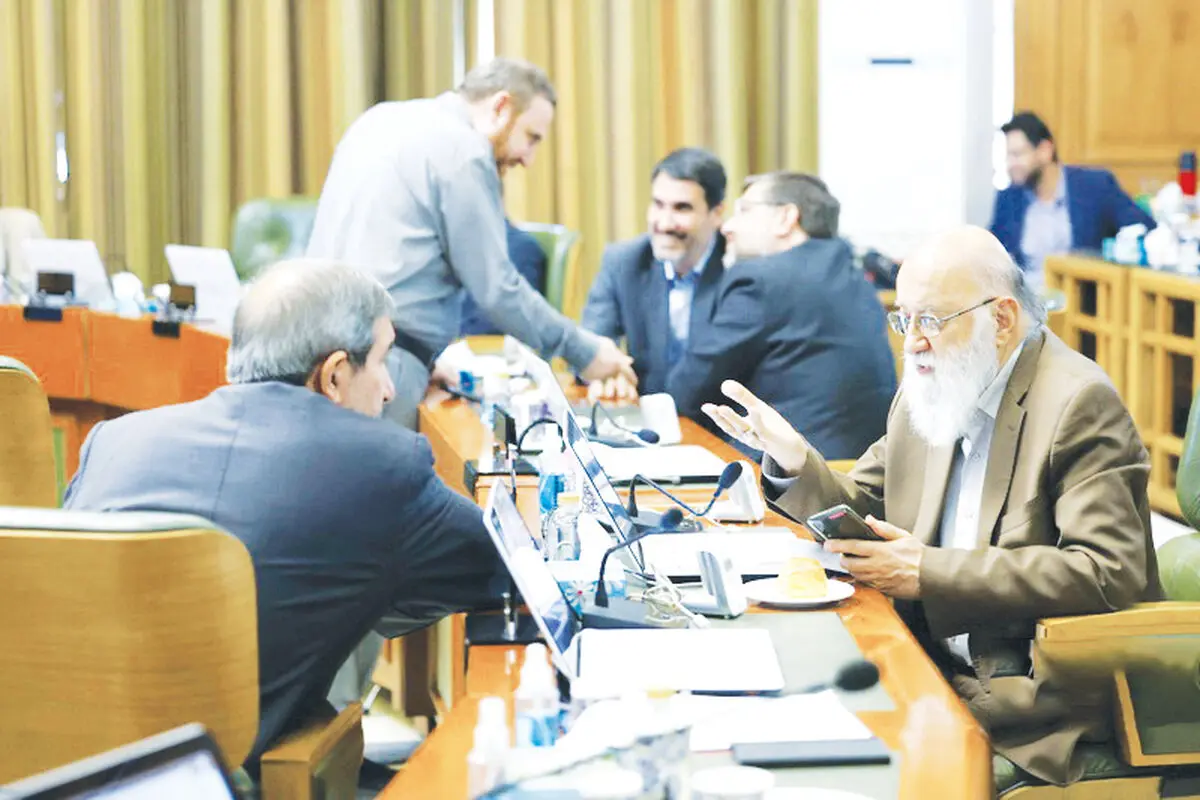 قرارداد پر ابهام در بهشت