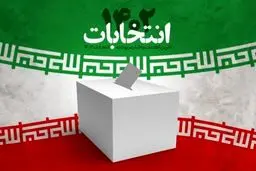 اقدامات پلیس‌ فتا در آستانه انتخابات ۱۱ اسفندماه