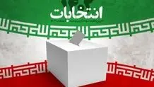 اقدامات پلیس‌ فتا در آستانه انتخابات ۱۱ اسفندماه