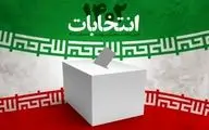 اقدامات پلیس‌ فتا در آستانه انتخابات ۱۱ اسفندماه