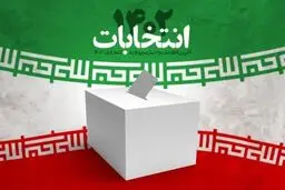اقدامات پلیس‌ فتا در آستانه انتخابات ۱۱ اسفندماه