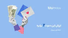 هدیه دعوت از دوستان بلوبانک، دو برابر شد