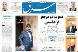 شنبه 21 اردیبهشت 1392 شماره 1729