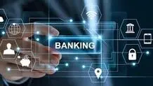 خدمات بانکی و مدل‌های کاری نوین در عصر دیجیتال
