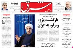 یکشنبه 10 آذر 1392 شماره 1894