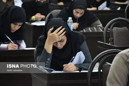 اعلام جزئیات برگزاری سه آزمون استخدامی