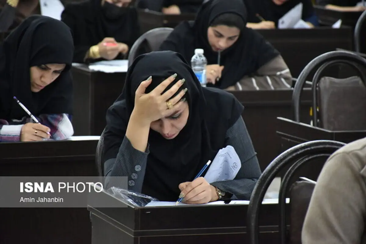 اعلام جزئیات برگزاری سه آزمون استخدامی