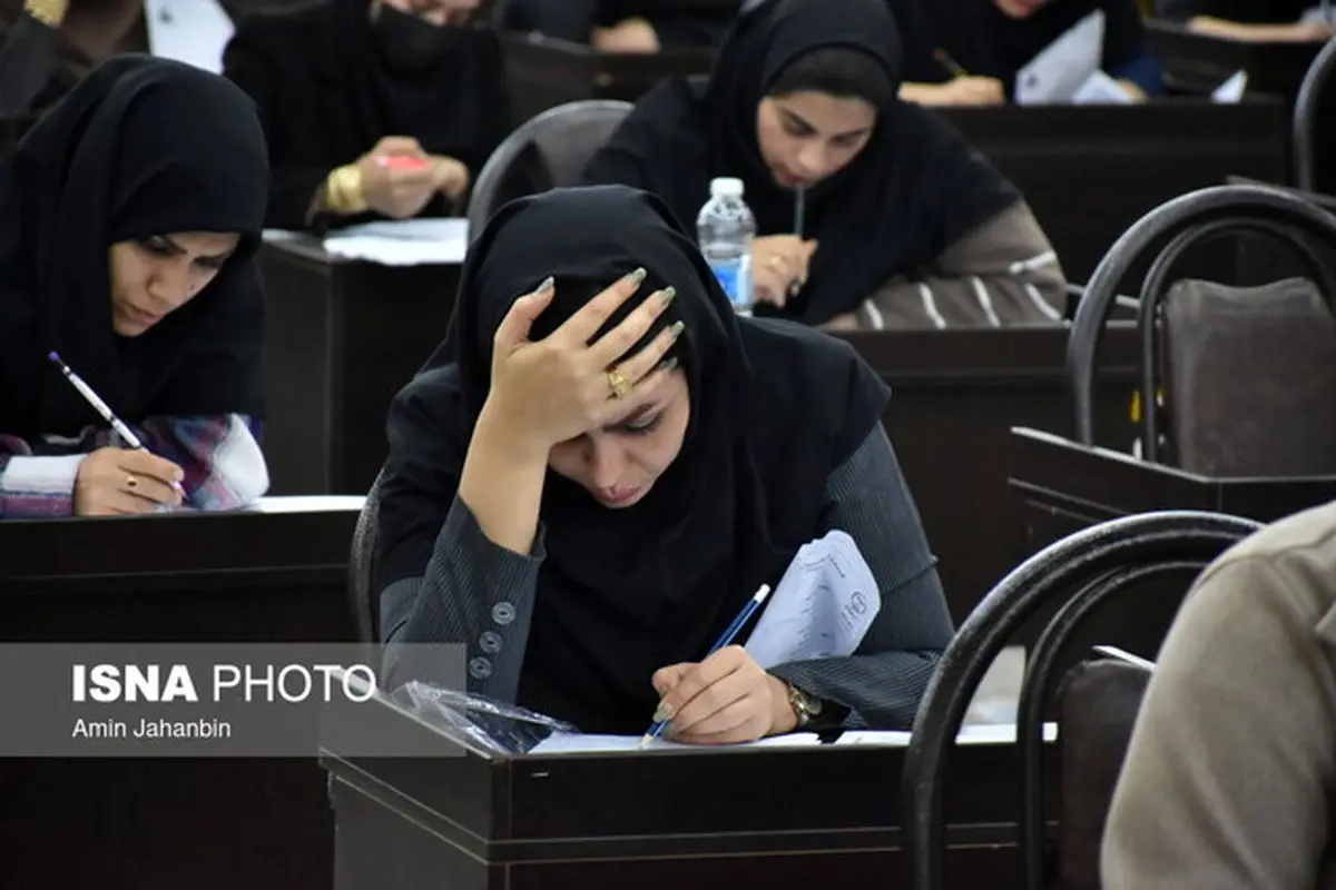 اعلام جزئیات برگزاری سه آزمون استخدامی