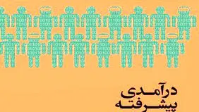 فردگرایی شبکه‌ای

