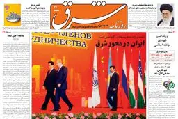 شنبه 27 خرداد 1385 شماره 785