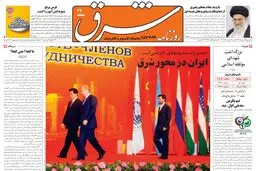 شنبه 27 خرداد 1385 شماره 785