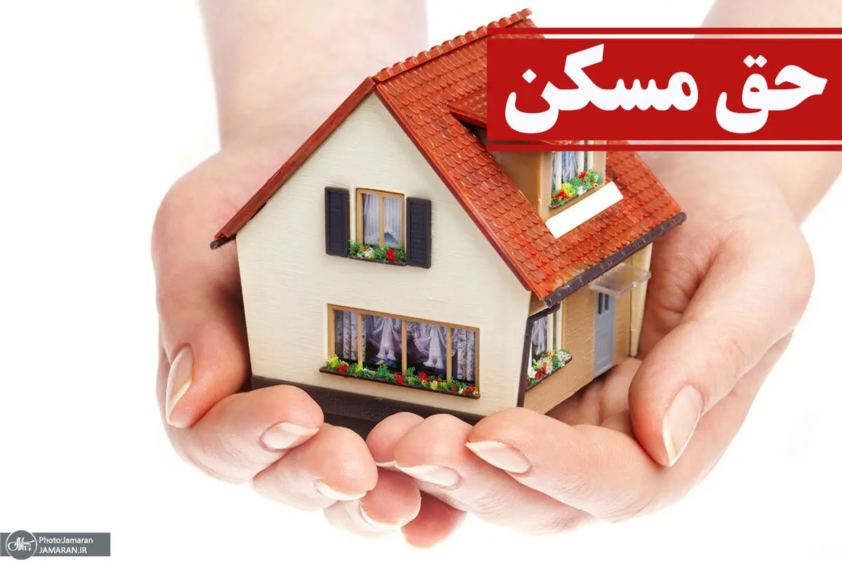 جزئیات جدید از افزایش «حق مسکن» کارگران/ توافق حاصل نشد