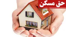 جزئیات جدید از افزایش «حق مسکن» کارگران/ توافق حاصل نشد