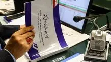 لایحه بودجه ۱۴۰۵ فشار را از روی خانواده‌ها کم می‌کند
