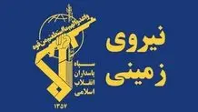 کشف و ضبط یک محموله سنگین اقلام ضد امنیتی متعلق به گروهک‌های ضد انقلاب