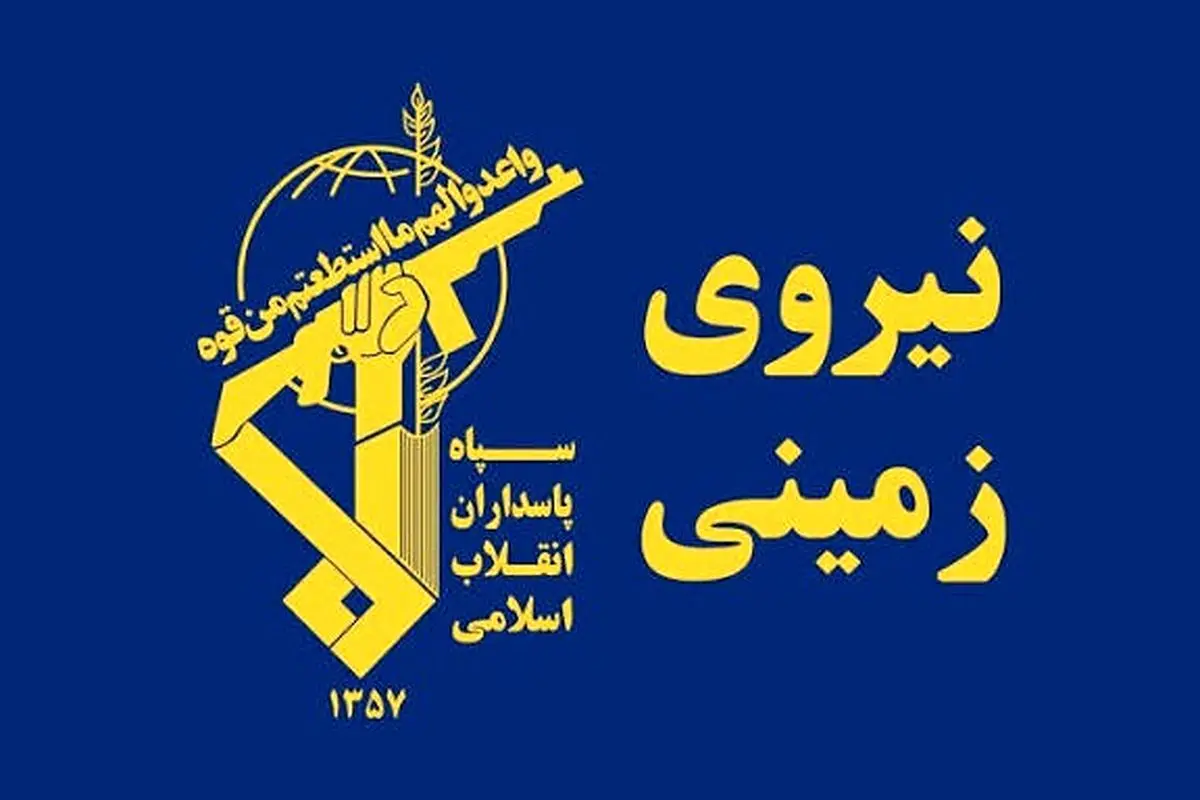 کشف و ضبط یک محموله سنگین اقلام ضد امنیتی متعلق به گروهک‌های ضد انقلاب