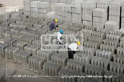 همه چیز راجع به جدول بتی