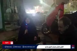 افطاری خیابانی و سال تحویل در مشهد+ ویدئو