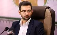 گاف کیهان و انتقاد از عدم حضور آذری جهرمی در جنگ در ۷ سالگی!

