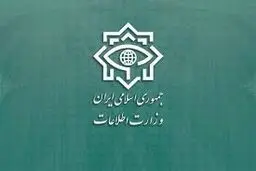 بیانیه وزارت اطلاعات درباره عنصر هتاک به قرآن مجید

