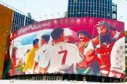 حضور و ردپا در دیوارنگاره

