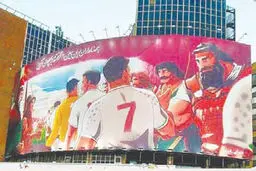 حضور و ردپا در دیوارنگاره

