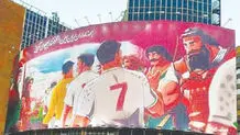 حضور و ردپا در دیوارنگاره


