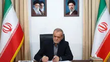 پزشکیان در واکنش به پیام رهبر انقلاب: با اتکا به رهنمودهای رهبری و هوشیاری تیم مذاکره‌کننده، پیروزی حاصل خواهد شد