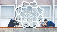 حاشیه امن از‌ما‌بهتران