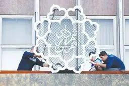 حاشیه امن از‌ما‌بهتران