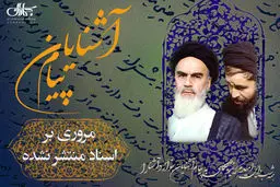  عوام بازی را به حدی نرسانیم که تحصیل کرده‌ها را از دست بدهیم/کاری نکنیم که  حکومت مستضعفین فکری شویم/ گرد غم و غصه و مرگ، دفن و کفن بر برنامه‌های صداوسیما پاشیده شده‌است