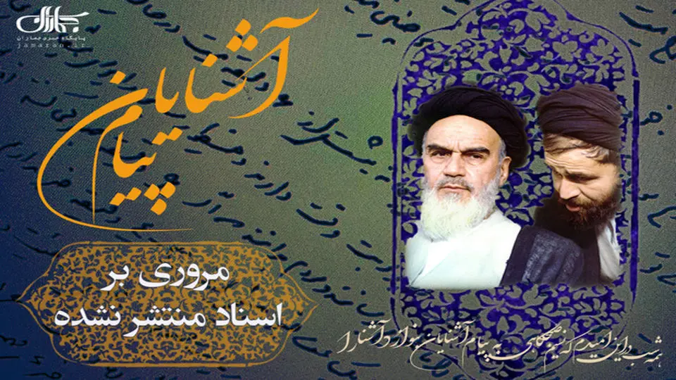 عوام بازی را به حدی نرسانیم که تحصیل کردهها را از دست بدهیم/کاری نکنیم که حکومت مستضعفین فکری شویم/ گرد غم و غصه و مرگ، دفن و کفن بر برنامههای صداوسیما پاشیده شدهاست