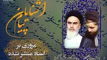  عوام بازی را به حدی نرسانیم که تحصیل کرده‌ها را از دست بدهیم/کاری نکنیم که  حکومت مستضعفین فکری شویم/ گرد غم و غصه و مرگ، دفن و کفن بر برنامه‌های صداوسیما پاشیده شده‌است