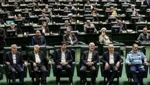 آغاز جلسه مجلس برای بررسی صلاحیت وزیران پیشنهادی دولت پزشکیان
