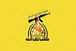Kataib Hezbollah warns US of direct confrontation