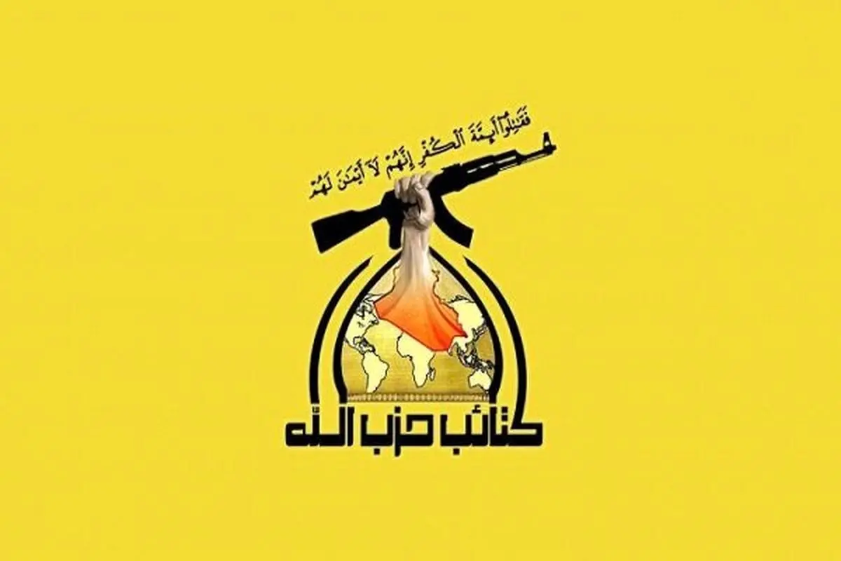Kataib Hezbollah warns US of direct confrontation